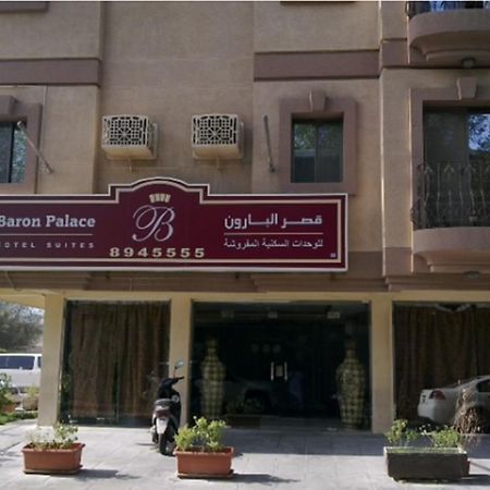 Al Baron Palace Khobar Aparthotel Nadinah Exterior foto